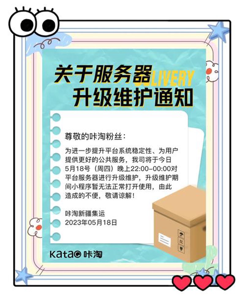 数据备份
