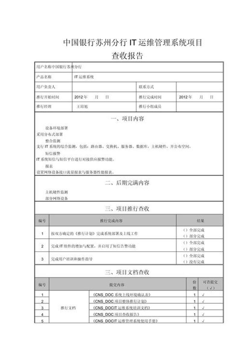 网络安全服务:筑起数字时代的防护墙